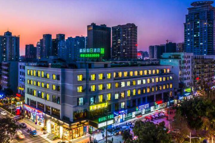 Boutique Holiday Hotel (Beihai Rt-Mart High-Speed Railway Station)