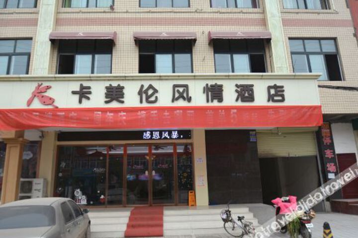 Hotel 3 of 18