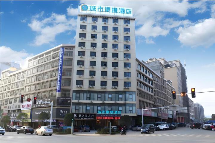 City Comfort Inn Shaoyang Wugang