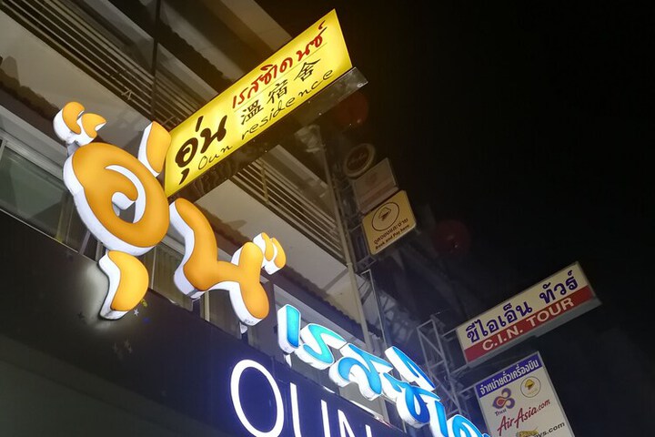 Hotel 85 of 88