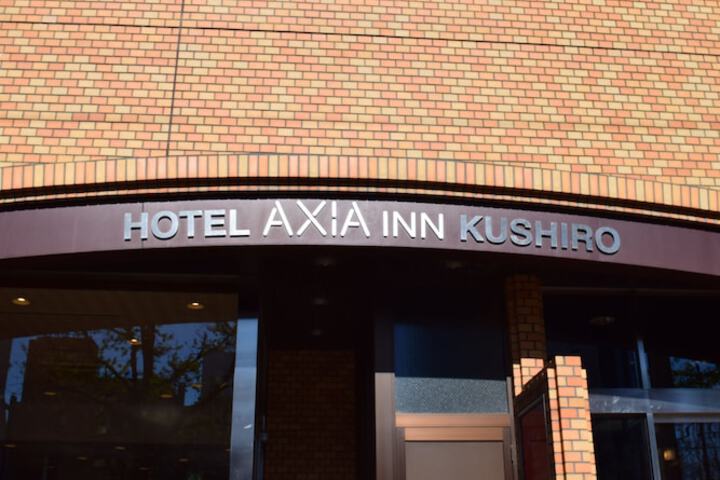 Hotel 51 of 55