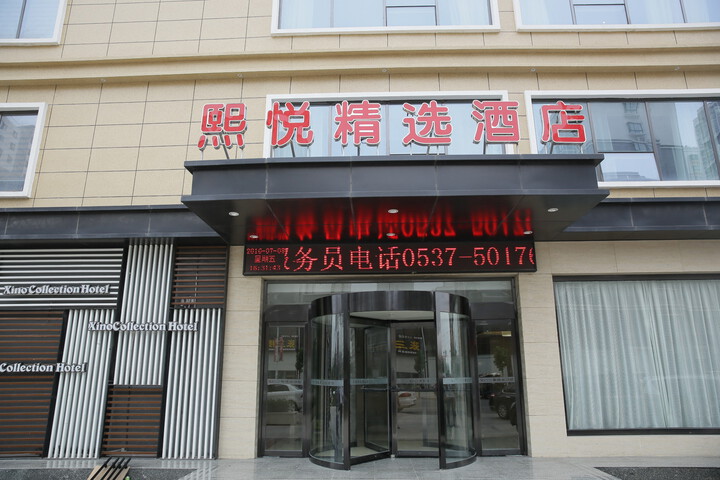 Xitai Hotel Yutai