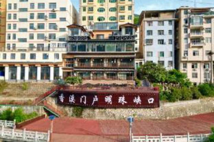 Xingshan Jinzhao Inn