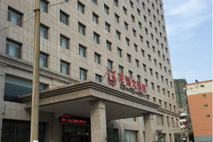 Longhai Hotel