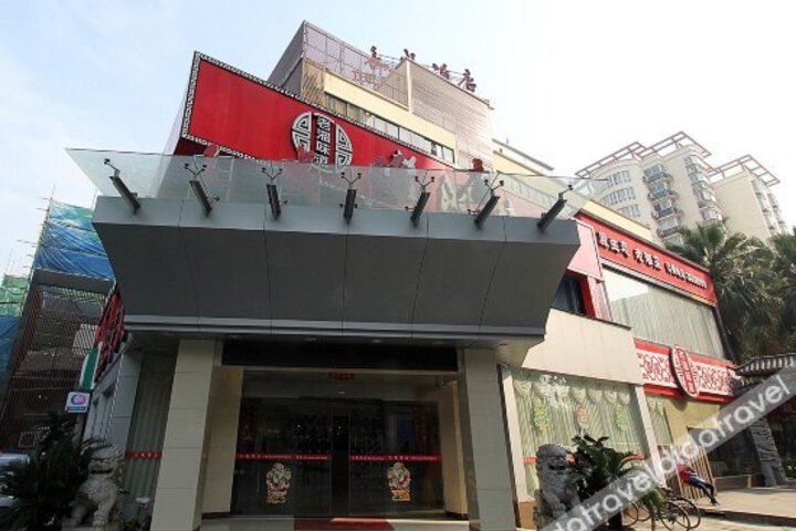 Guilin Great Wall Hotel