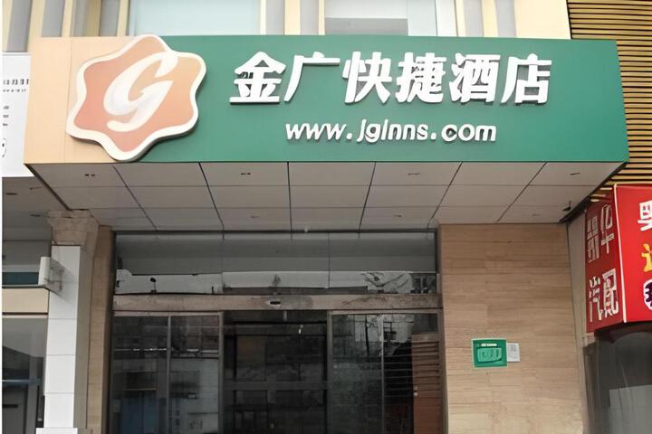 Jinjiang Inn Style Taiyuan South Inner Ring North Campus Finance and Economics University