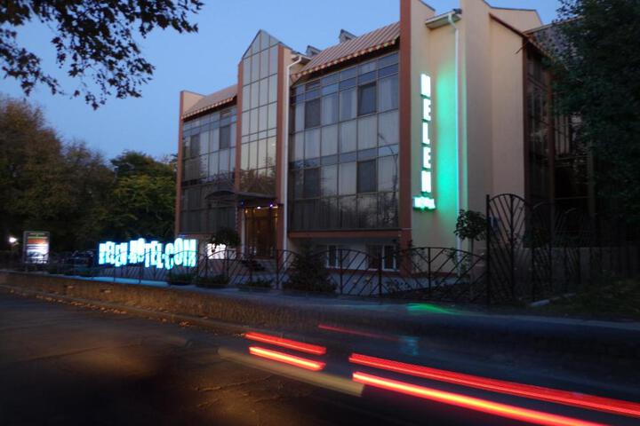 Helen Hotel