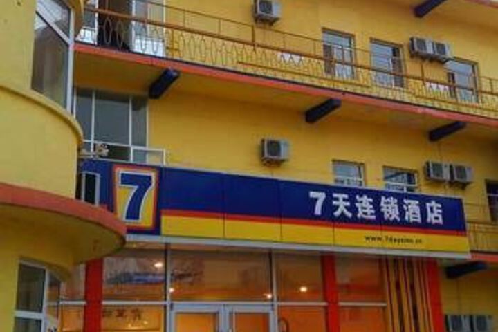 Hotel 2 of 6