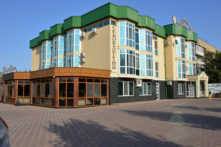 NALCHIK HALL HOTEL