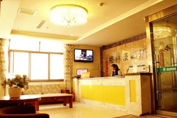 Greentree Inn Gansu Tianshuilantiancheng Square Ho