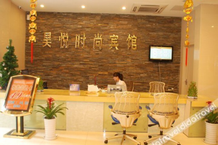 Haoyue Shishang Hotel