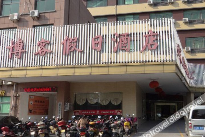 BK A8 Hotel
