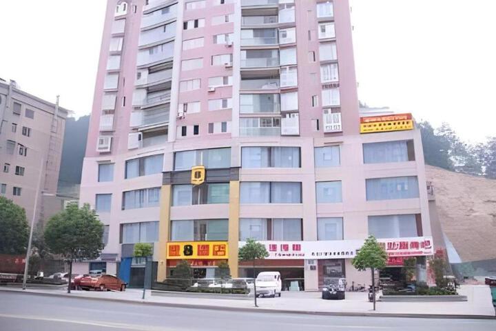 Super 8 Hotel Shiyan Beijing Middle Road