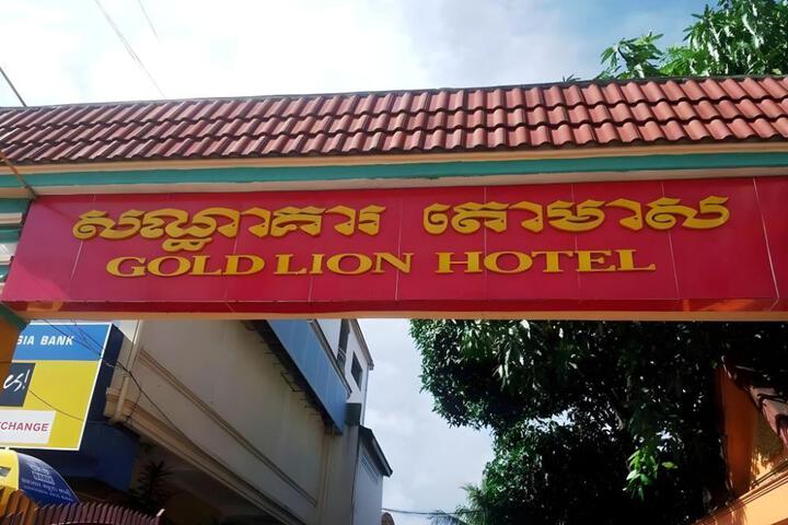 Gold Lion Hotel
