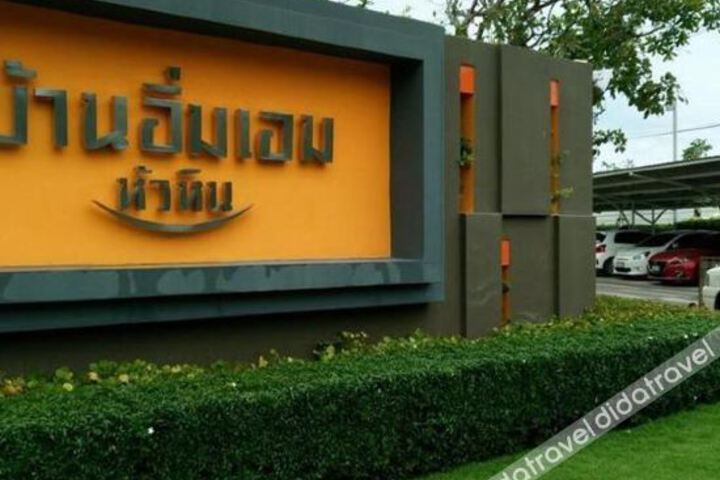 Abundance Baan Imm Aim Huahin