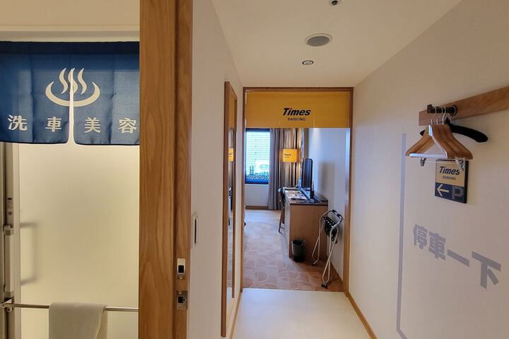 Room 38 of 73