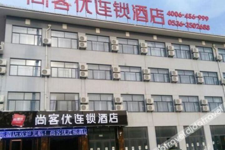 Thank U Hotel Qingzhou railway station