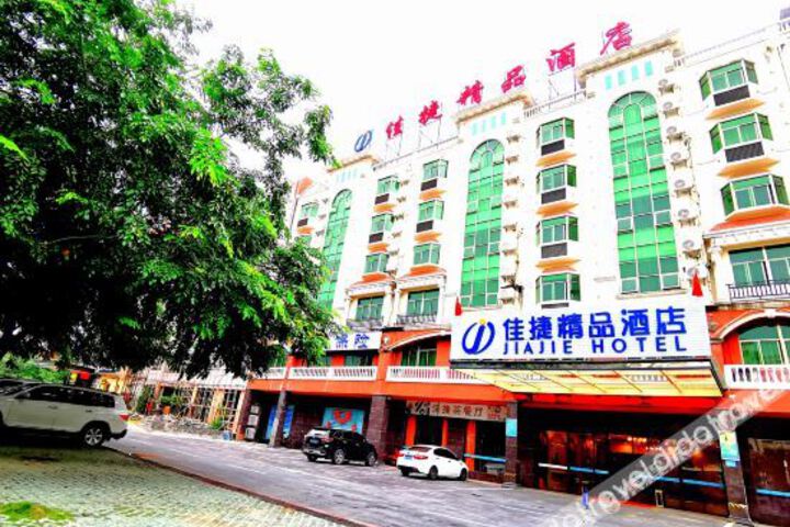 Jiajie Inn Changjiang Goverment Branch