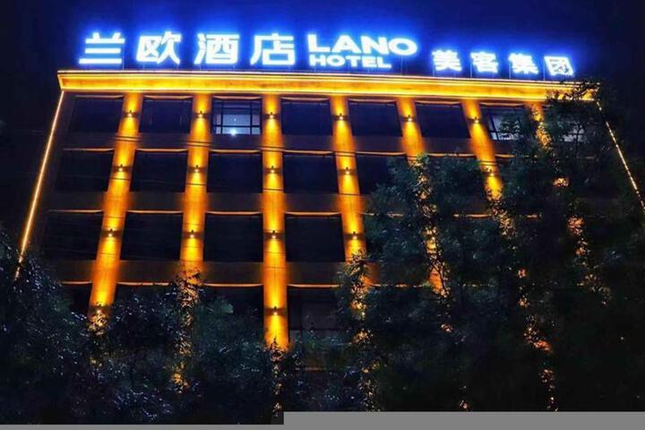 LANO Hotel Gansu Linxia Minzhu Xi Road West Bus Station