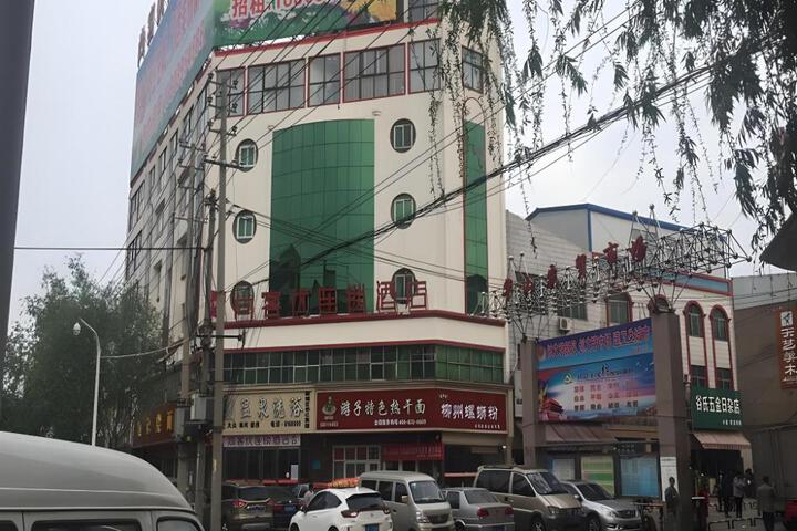 Thank Inn Hotel Henan Luohe Liaohe Road Denis Square