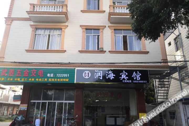 Hotel 5 of 24
