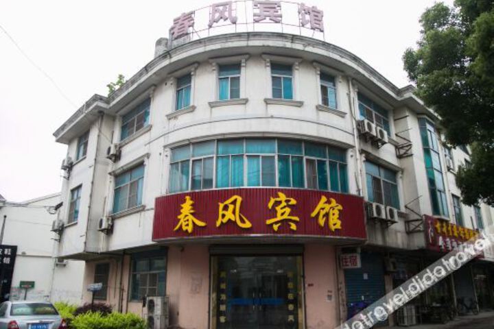 Chunfeng Hotel