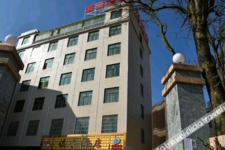 DiaoHao Hotel