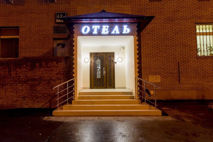 Hotel 50 of 52
