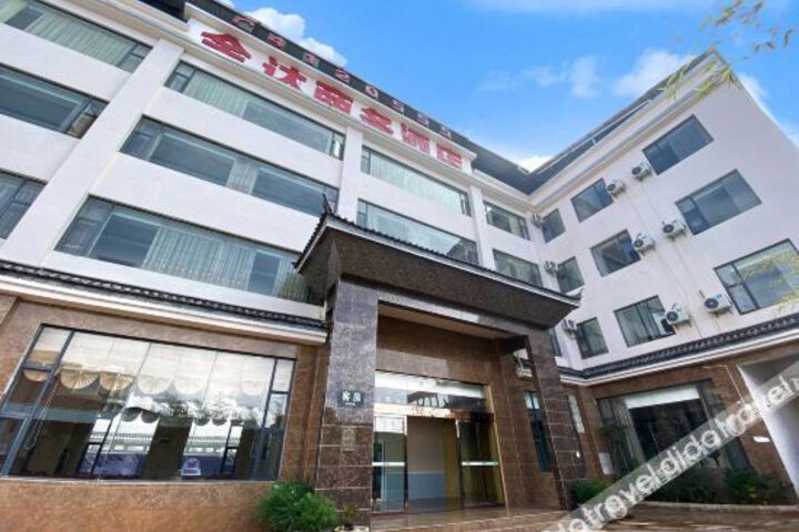 Jinda Business Hotel Heqing Dali