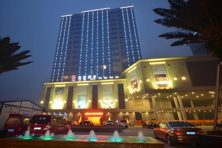 VX Hotel Chengdu Jiaolong Port Haibin