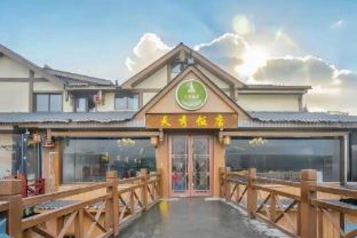 Emeishan Leidongping Tianxiu Hotel