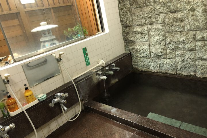Public bath