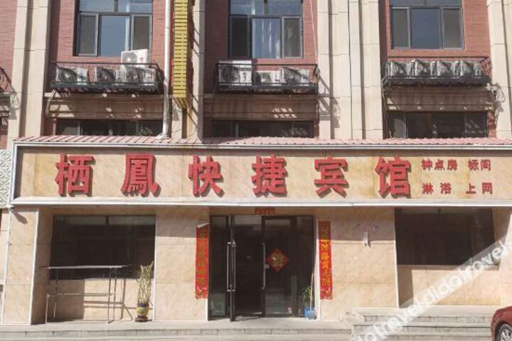 Hotel 1 of 4