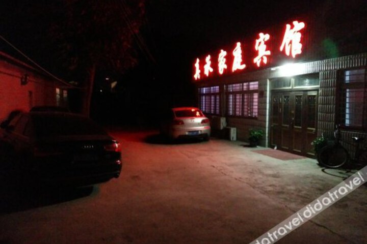 Xingcheng Zhencheng Homestay