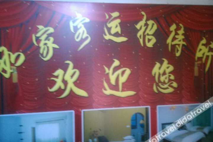 Le Jia Hotel