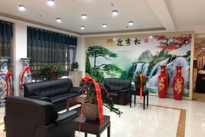 Bengbu Anyiju Business Hotel (railway station)