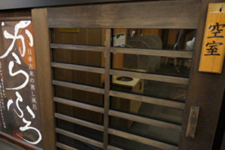 Sauna & Capsule Wellbe Fukuoka