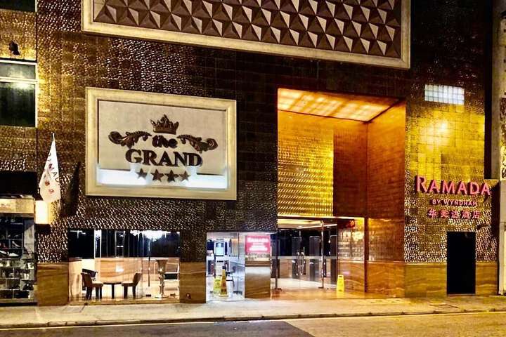 Ramada Grand Tsim Sha Tsui (Former Ramada Hong Kong Grand Tsim Sha Tsui)
