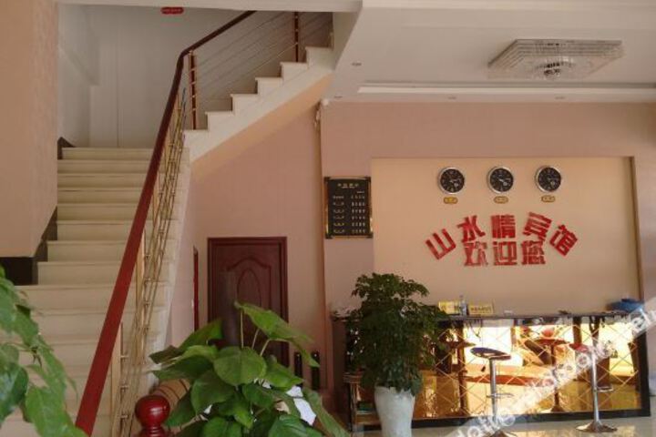 Hotel 2 of 6