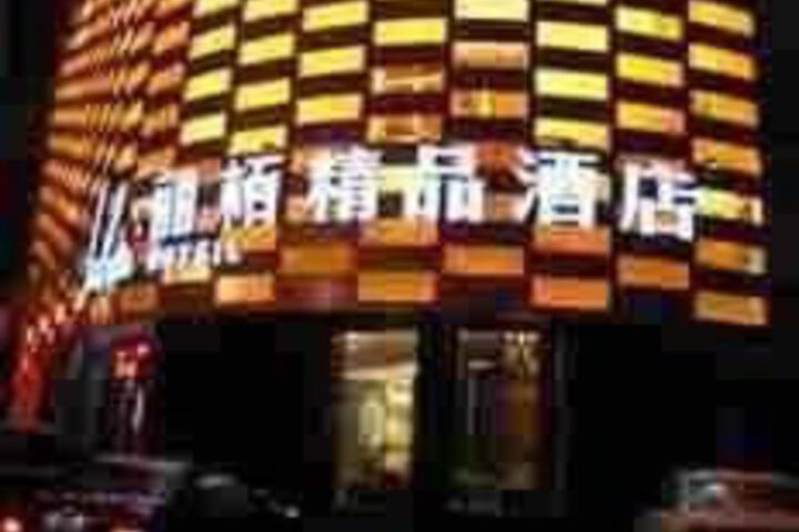 Libai Boutique Hotel