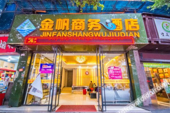 Jinfan Business Hotel