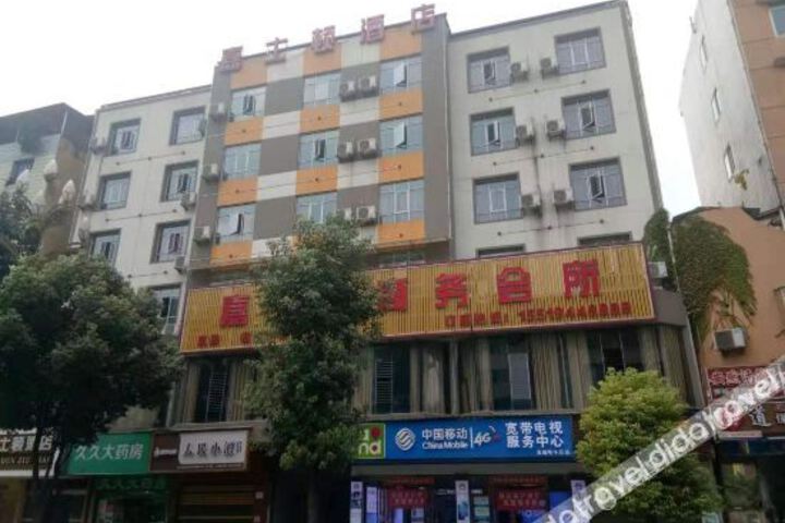 Hotel 2 of 15