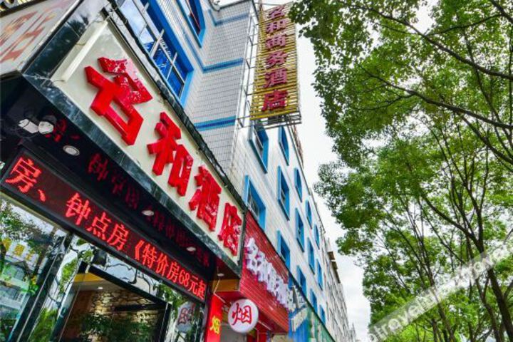 OYO Minghe Hotel