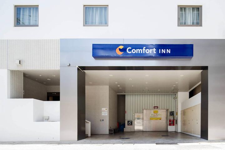 Hotel 43 of 43