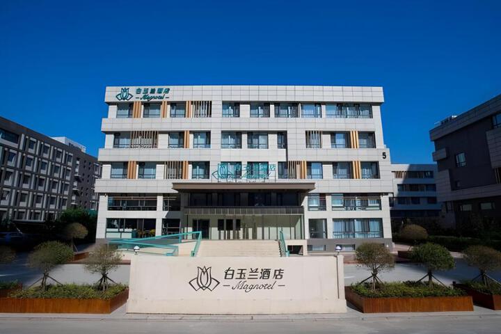 Magnotel Harbin Songbei Wanda Wenlvcheng