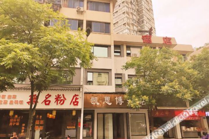 Casper Changsha Hotel