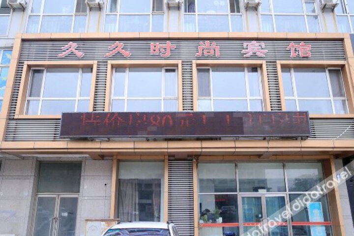 Long Time Fashion Hotel Dalian