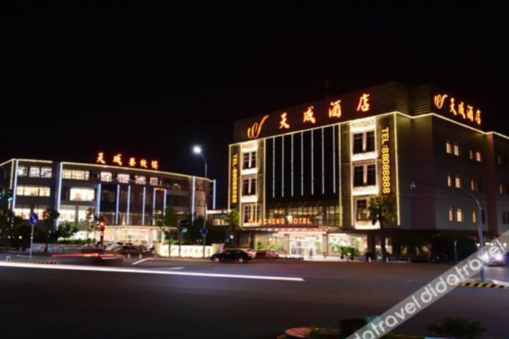 Tiancheng Hotel