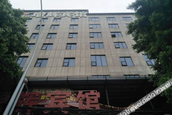 Zenghui Hotel