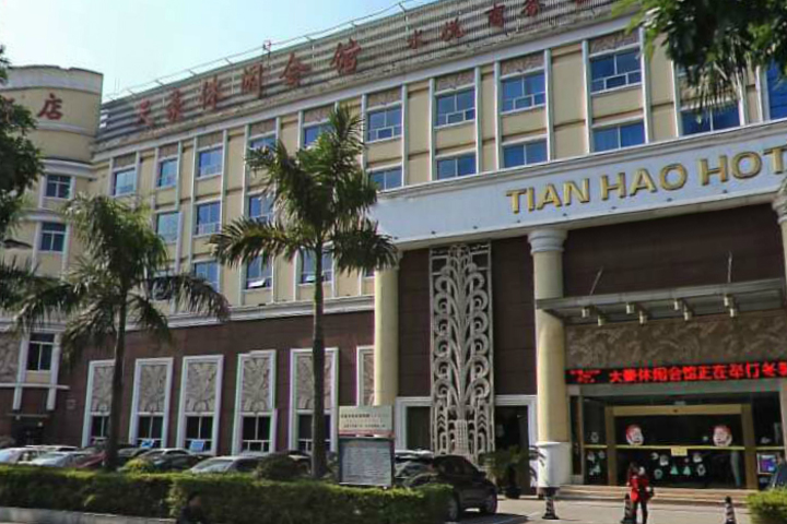 Movie Hotel (Guangzhou Pazhou Exhibition Center Store)